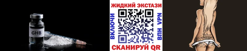 БУТИРАТ BDO Купить Краснокамск