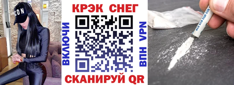 Купить где  Краснокамск  Кокаин FishScale 