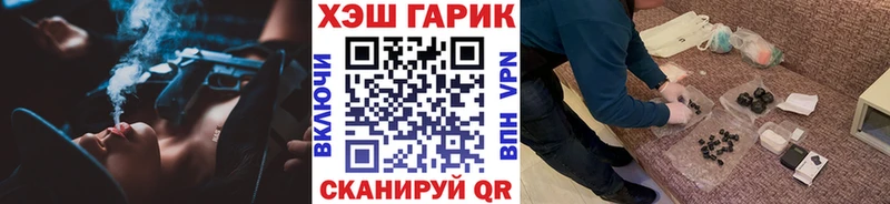 Купить закладки  Краснокамск  ГАШ Ice-O-Lator 