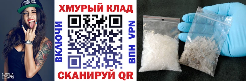 ГЕРОИН хмурый  Купить  Краснокамск 