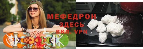 прущая мука Семилуки