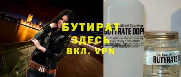 прущая мука Семилуки