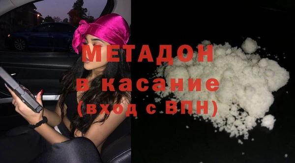 бошки Саяногорск