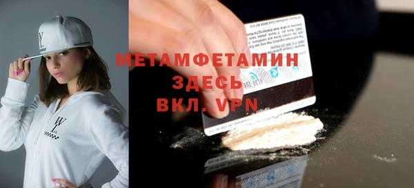 сатива Семёнов