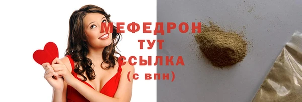 сатива Семёнов