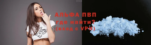 бошки Саяногорск