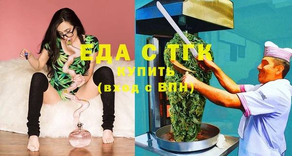 прущая мука Семилуки