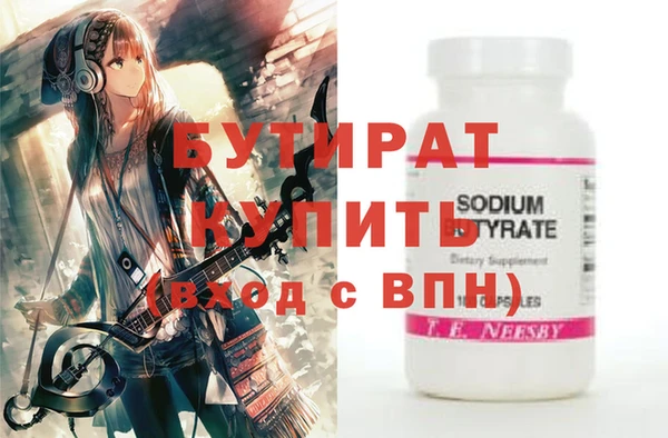 каннабис Сатка