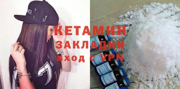 прущая мука Семилуки
