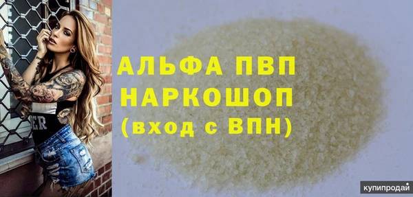 сатива Семёнов