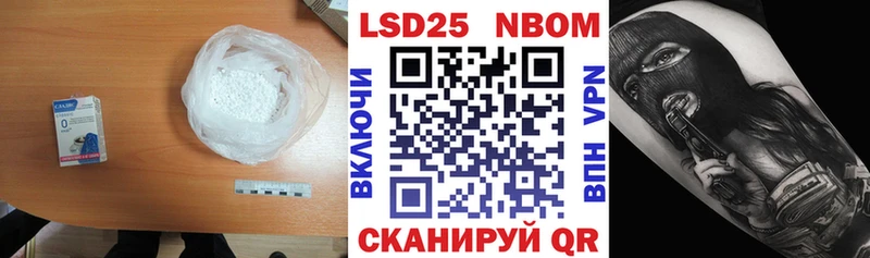 Купить где  Краснокамск  LSD-25 экстази кислота 