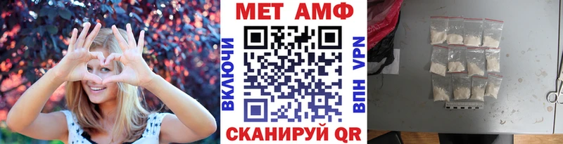 Купить где  Краснокамск  Метамфетамин мет 