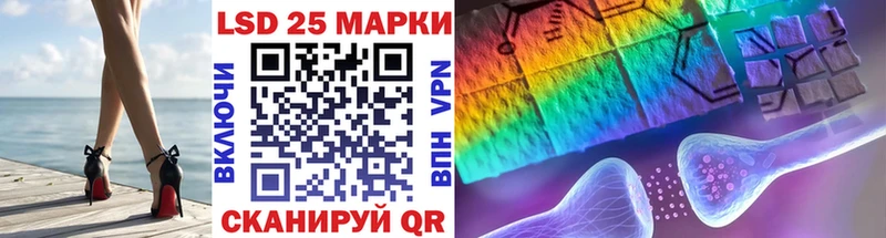 Наркотические марки 1,8мг  Купить закладки  Краснокамск 