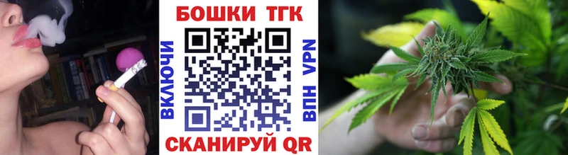 Купить где  Краснокамск  Шишки марихуана сатива 